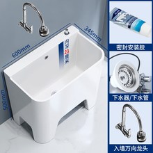 家用户外拖布池加大加高四脚洗拖把池陶瓷卫生间阳台.庭院墩布池