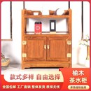茶水柜茶台边柜实F木茶叶柜多功能储物柜餐边 茶桌边柜侧柜新中式