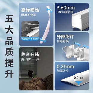 2t025新款 百叶窗帘卫生间免打孔安装 浴室遮挡帘办公室遮光升降卷