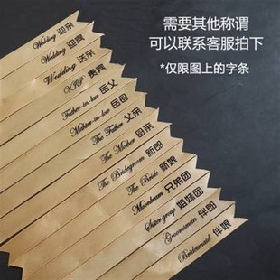 森系仙美新娘伴娘结婚r手腕花羽毛小众新郎伴郎胸花结婚礼胸针