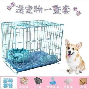 狗笼子泰迪小型中型大型犬狗笼加粗折叠宠物T狗狗笼子兔笼子 新款