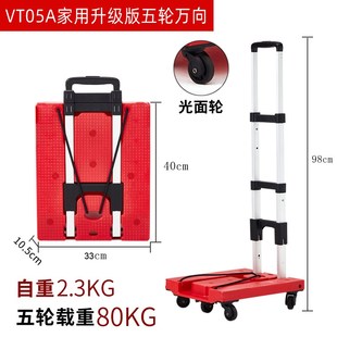 艇堡购物手推车搬运车折叠手w拉车便携拖车拉杆小推车家用平板拉