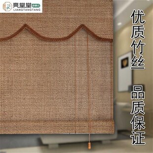 竹d帘窗帘竹帘卷帘窗帘竹帘子门帘隔断阳台客厅茶室中日式 高遮光