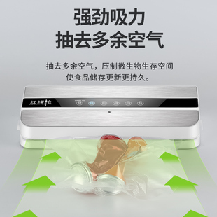 保鲜机塑封机干湿两 全自动抽真空封口机小型r家用密封机食品包装