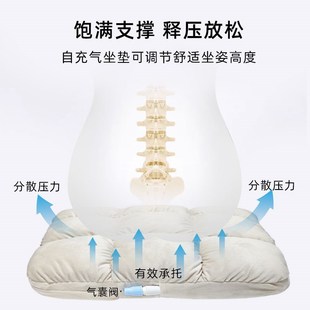 坐垫办公室椅子椅垫屁股s久坐不累神器上班加厚全自动充气座垫屁