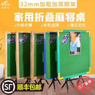 家用折叠麻将桌 手搓多功能简易麻将台手动麻雀枱促销