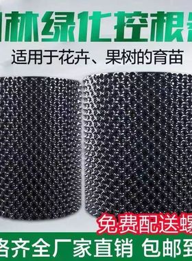 加厚加高控根器圆形景观树园林植物专用阻根围树控根器围板黑色