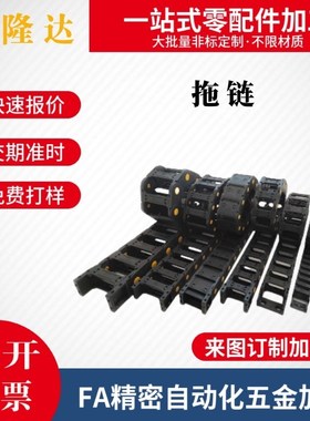 替代怡合达拖炼VC01/VAC22/VAC42/VAC62/VAC31-F16-R28-N30-VDC31