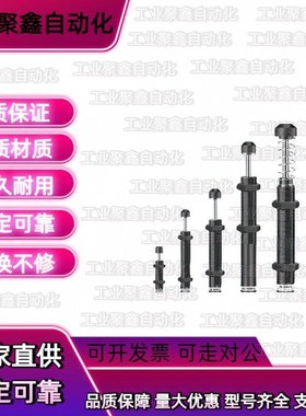 MAC1612/1620L/MAS0806/1008S/1210缓冲器1410/2016/2530H/2725M