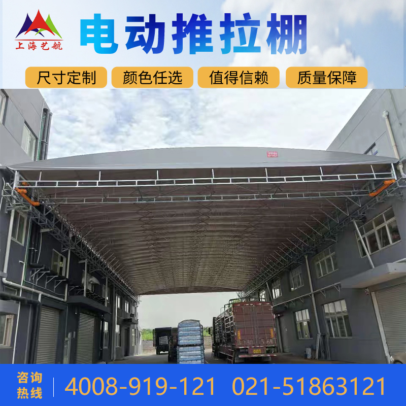 定做大型电动推拉雨棚移动推拉棚活动蓬汽车帐篷仓库伸缩蓬物流棚