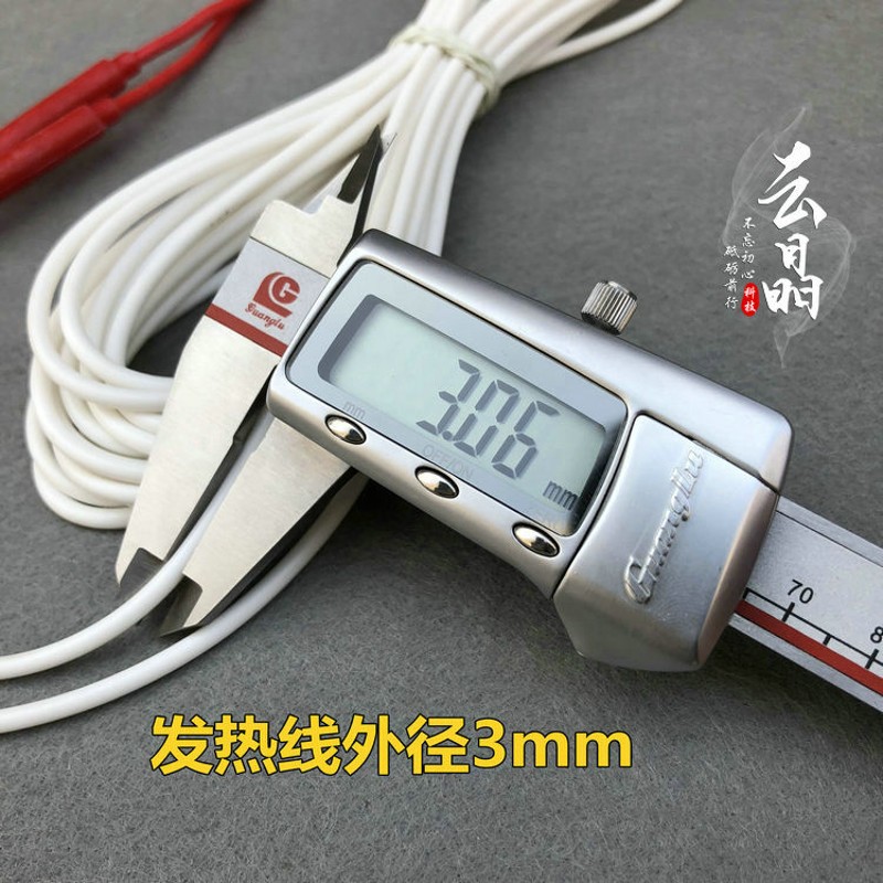 220V冷风机排水管防冰堵发热线 冷库门边门框发热丝 冷柜电加热线