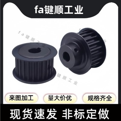 同步轮TTPA36T5100-B-P/N10/12/12.7/14/15/16/17/18/19/20/22/24