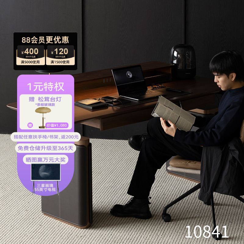 哈伯升降桌 致家家居黑胡桃电动升降桌工作台学习桌实木升降书桌