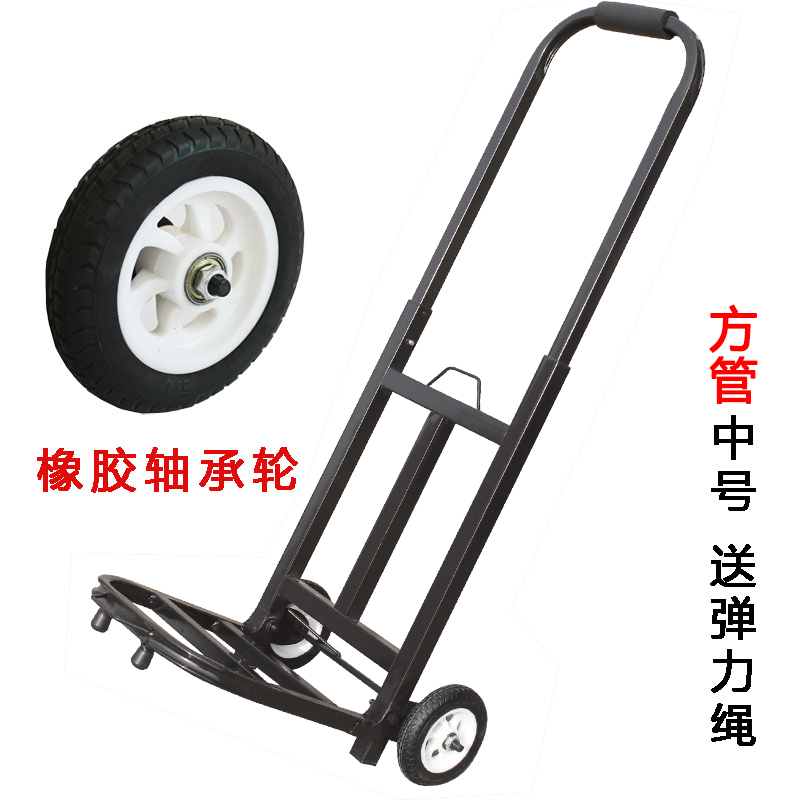 两轮可折叠行李车手拉车小拖车便携载重拉货车拉杆购物推车买菜车