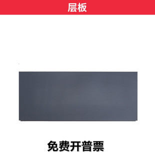 卓鑫商场便利店超市货架 配件 层板底板背孔板托臂立柱标价条附件