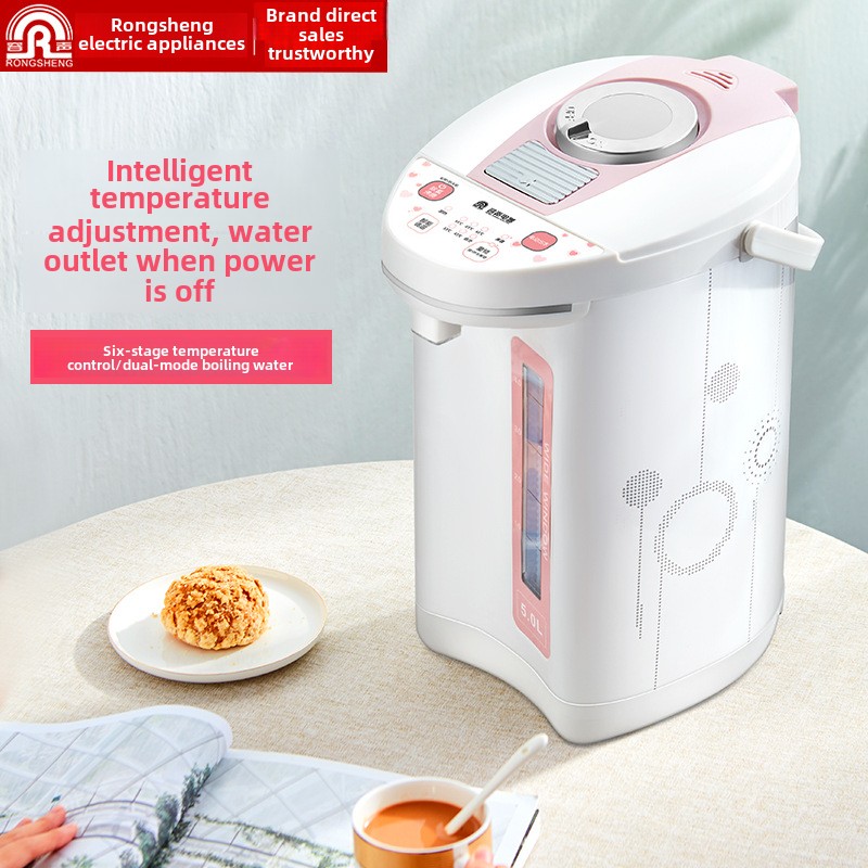 Ronshen/容声RS-5335B电热水瓶家用保温一体智能恒温烧开电热水