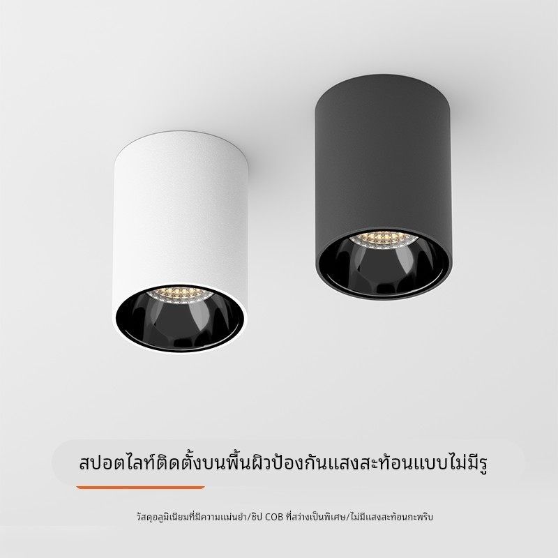 明装吸顶射灯免开孔COB圆形餐厅吊灯商用办公室过道工程LED筒射灯,家装灯饰光源,明装射灯,淘宝优惠券,粉丝福利购,淘宝优惠卷