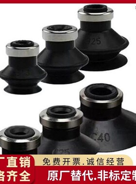 原装风琴型真空吸盘MSCN MSCS-6 8 10 13 16 20 25 32Y 40 50