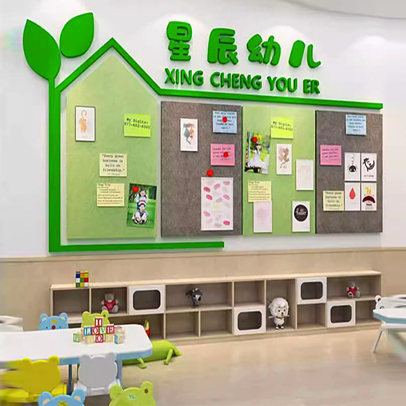 幼儿园大厅布置学生风采作品展示栏毛毡板定制装饰墙书法绘画室,家居饰品,文化墙贴,淘宝优惠券,粉丝福利购,淘宝优惠卷