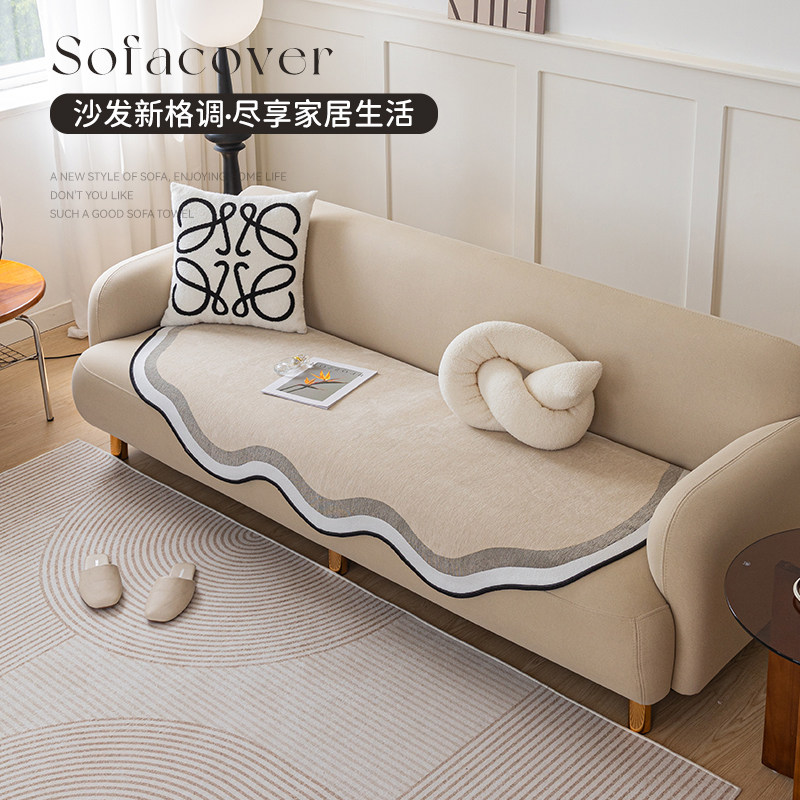 雪尼尔夏季规则异形沙发垫四季通用防滑罩坐垫罩巾夏天盖布,居家布艺,沙发套,淘宝优惠券,粉丝福利购,淘宝优惠卷