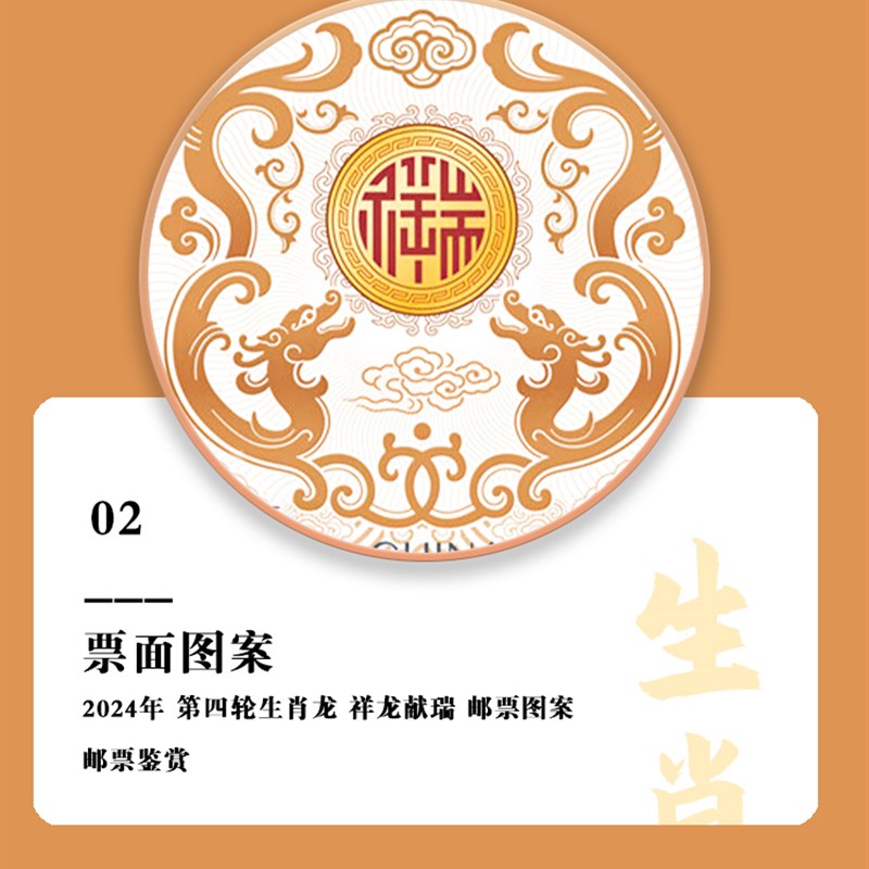 岁岁平安书法本命年作品相框搭配生肖实木相框榫卯 22 龙年