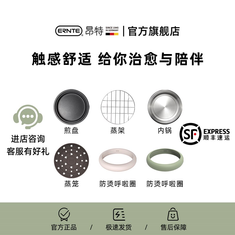 ERNTE小绿锅EHP-1901配件-煎盘-煮锅-丸子盘【1升2升小绿锅配件】