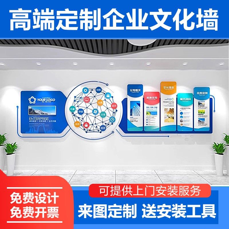 企业高级感励志设计公司团队员工会议室楼梯形象墙定制装饰,家居饰品,文化墙贴,淘宝优惠券,粉丝福利购,淘宝优惠卷