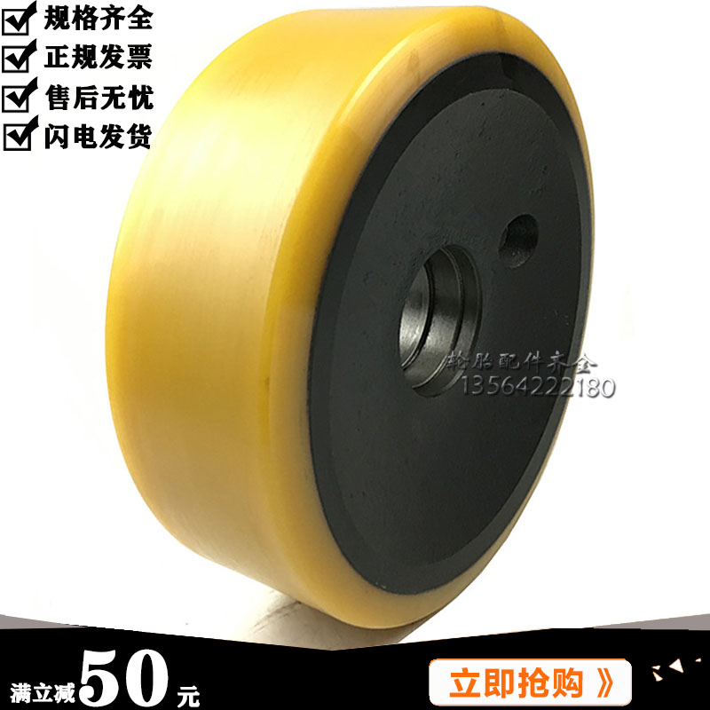 林德R14SR16R18R20叉车轮承载轮285X100堆垛车承重轮250X80负载轮