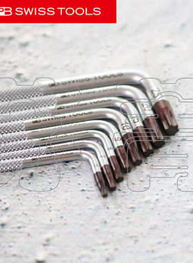 瑞士原装 WI OOL星型梅L型扳手 滚防滑 .H