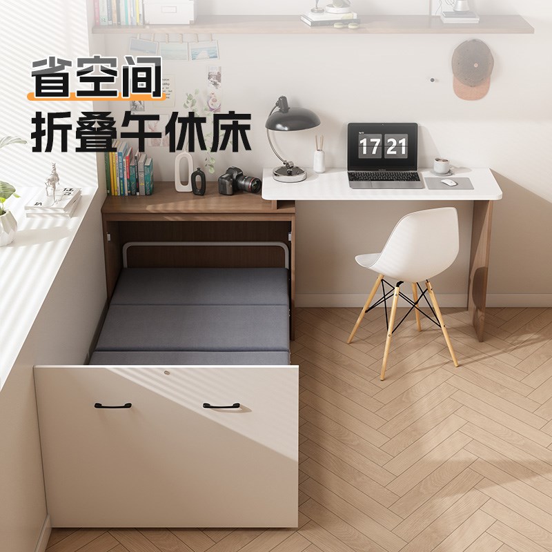 小户型家用书桌柜一体隐藏床多功能隐形折叠办公午休床学生午睡床