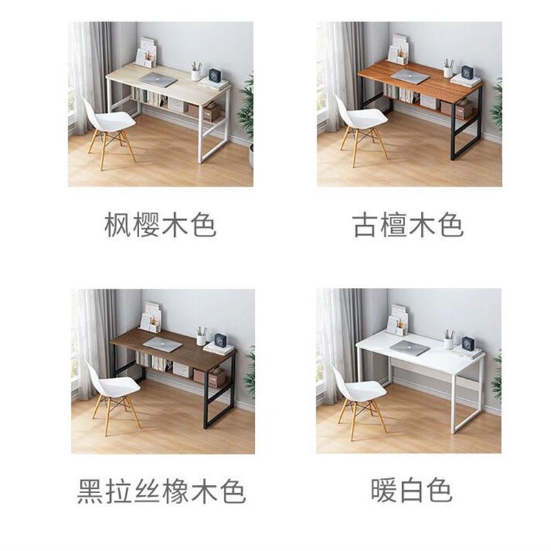 电脑桌家用桌子小型台式写字桌卧室办公桌学生学习桌书桌