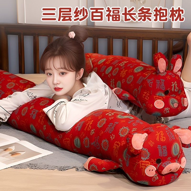 三层纱抱枕长条枕女生床上睡觉夹腿公仔男生款侧睡靠枕毛绒,玩具/童车/益智/积木/模型,毛绒/玩偶/公仔/布艺类玩具,淘宝优惠券,粉丝福利购,淘宝优惠卷
