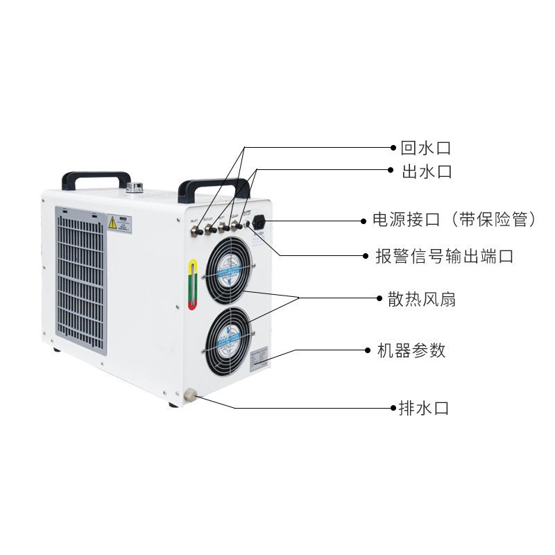 激光雕刻机切割机配件5200工业制冷设备水循环冷水机冷却机冷水箱