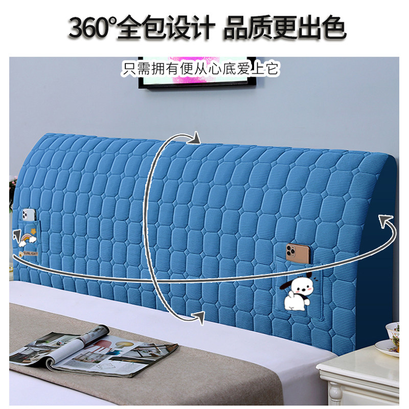 全包床头罩级感新款软包遮丑通用保护米床头罩防尘罩,居家布艺,床头罩,淘宝优惠券,粉丝福利购,淘宝优惠卷
