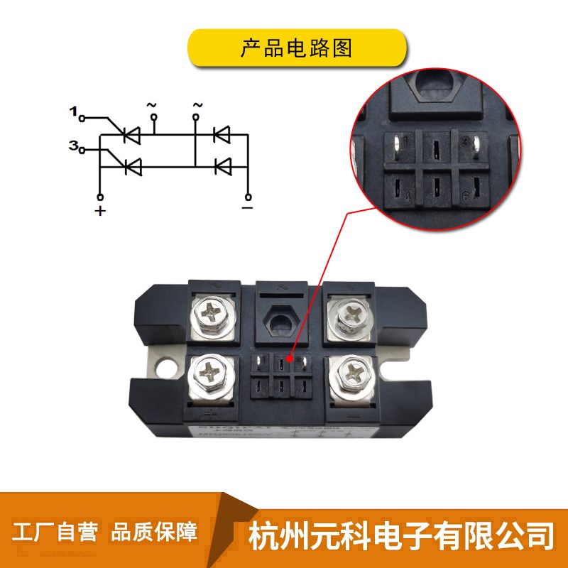 MFQ60A 100A单相控桥半控桥可控硅模块1A200A1600V带续流二极管