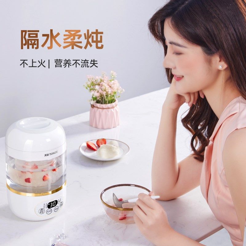 全自动定时燕窝隔水炖盅胶鱼一人养生壶玻璃家用天际,厨房电器,养生壶/煎药壶/养生杯,淘宝优惠券,粉丝福利购,淘宝优惠卷