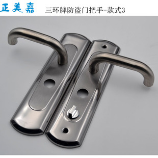 飞云防盗门盼盼防盗门三环防盗锁把手单活活快锁锁体