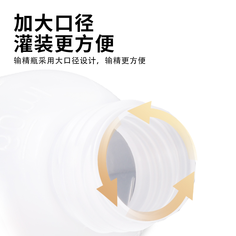 猪博士猪用一次性输精管瓶装母猪配种延长深入子宫输精人工授精