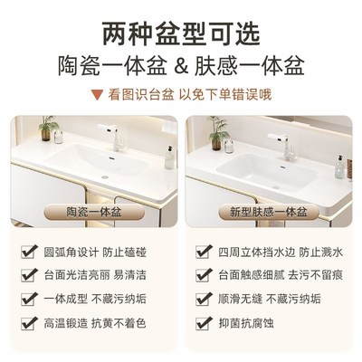 白月光新款陶瓷一体盆浴室柜洗漱台陶瓷洗手盆浴柜