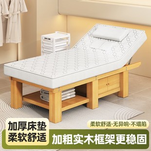 实木乳胶床院按摩床推拿理疗床纹绣美体床采耳床