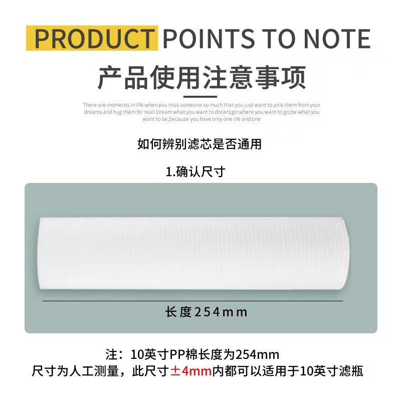 寸棉家用前置过水机净水器过棉十寸通用直销,厨房电器,净水/饮水机配件耗材,淘宝优惠券,粉丝福利购,淘宝优惠卷