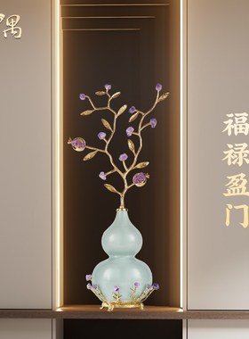 天然紫水晶c葫芦摆件轻奢客厅旺宅招财玄关电视柜旁乔迁送礼装饰