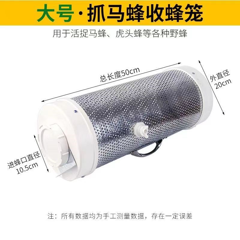 加大装活蜂马蜂地蜂笼镀锌钢板胡蜂诱蜂笼加厚捕捉虎头蜂收捉蜂器