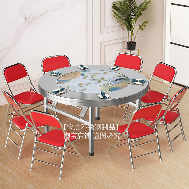 不锈钢内置转盘圆桌 可折叠家用饭店火锅桌不绣钢餐桌子圆台