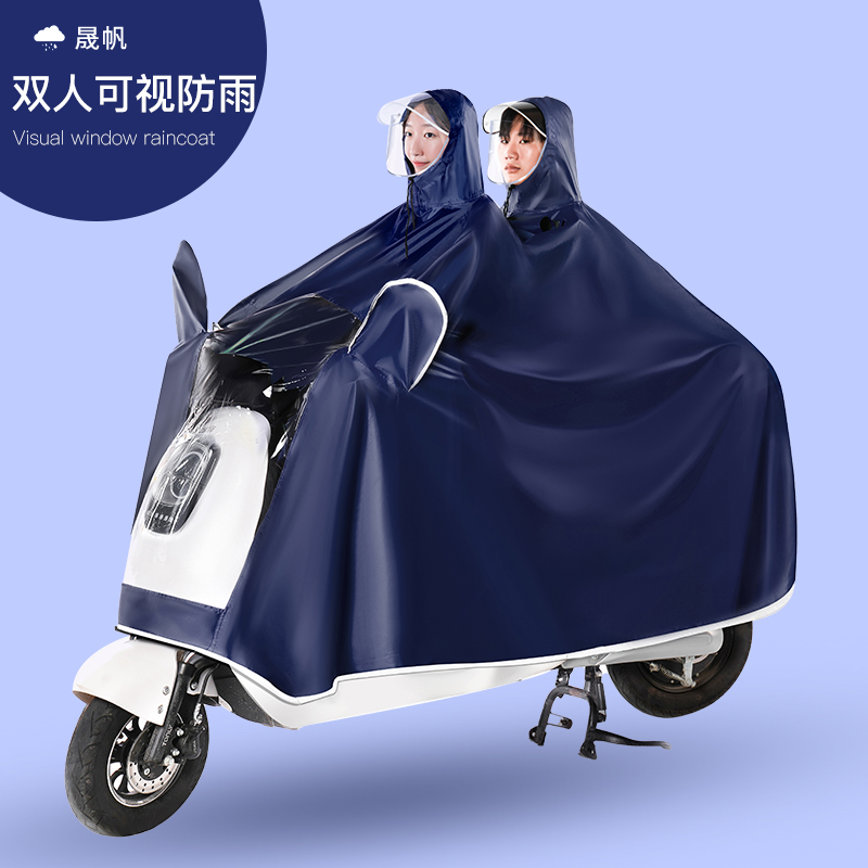 雨衣电动车女新款加大双人全身长版防暴雨摩托电动车专用骑行雨披