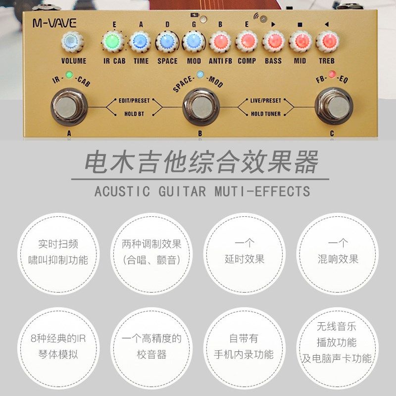 木吉他效果器原声电箱吉他专用智能综合自定义DI盒单块防回授