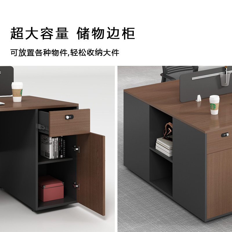 职员办公桌椅屏风卡座员工位四人电脑桌子现代办公室家具