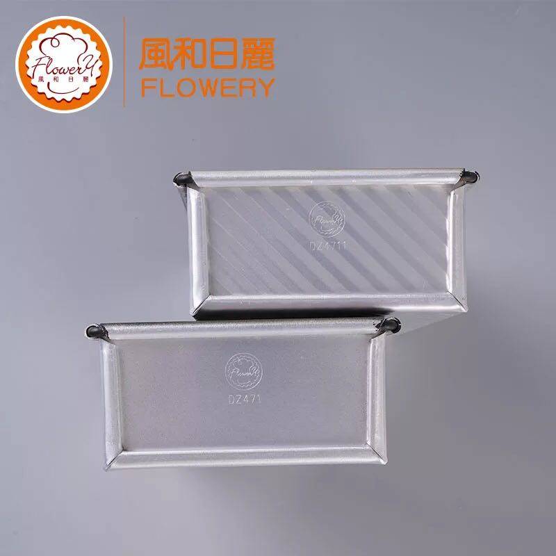 风和日丽金砖吐司模具 烤箱烘焙工具粘土司面包波纹带盖吐司盒,厨房/烹饪用具,烘焙模具,淘宝优惠券,粉丝福利购,淘宝优惠卷