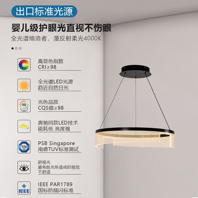 2024新款全光谱客厅吊灯led护眼书房卧室吊灯现代简约大气餐厅灯