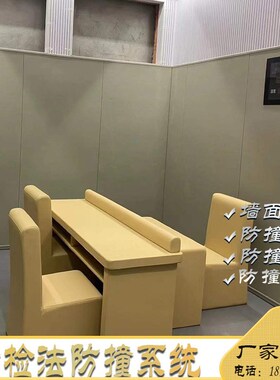 审谈话室纳米棉软包环保留置室聚乙烯防撞墙板讯问室挤塑棉